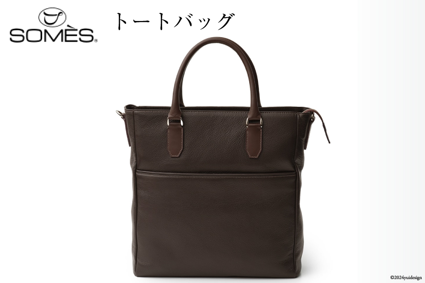SOMES トートバッグ キャバレッティ （チョコブラウン） CI-01 [ソメスサドル 北海道 砂川市 12260672] _イメージ1