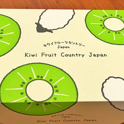 ふるさと納税 掛川市 掛川産カラフルキウイ4種8〜9個セット期間限定 キウイフルーツカントリーJapan　5883 |  | 01