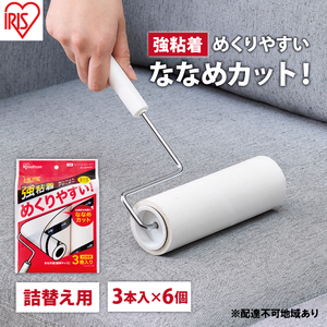 カーペットクリーナー スペアテープ強粘着 3P×6個 NC-SK90