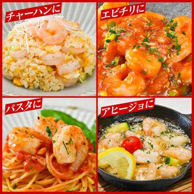 ふるさと納税 西尾市 【定期便12回】特大大盛むきえび1.6kg(正味)・K304 |  | 03