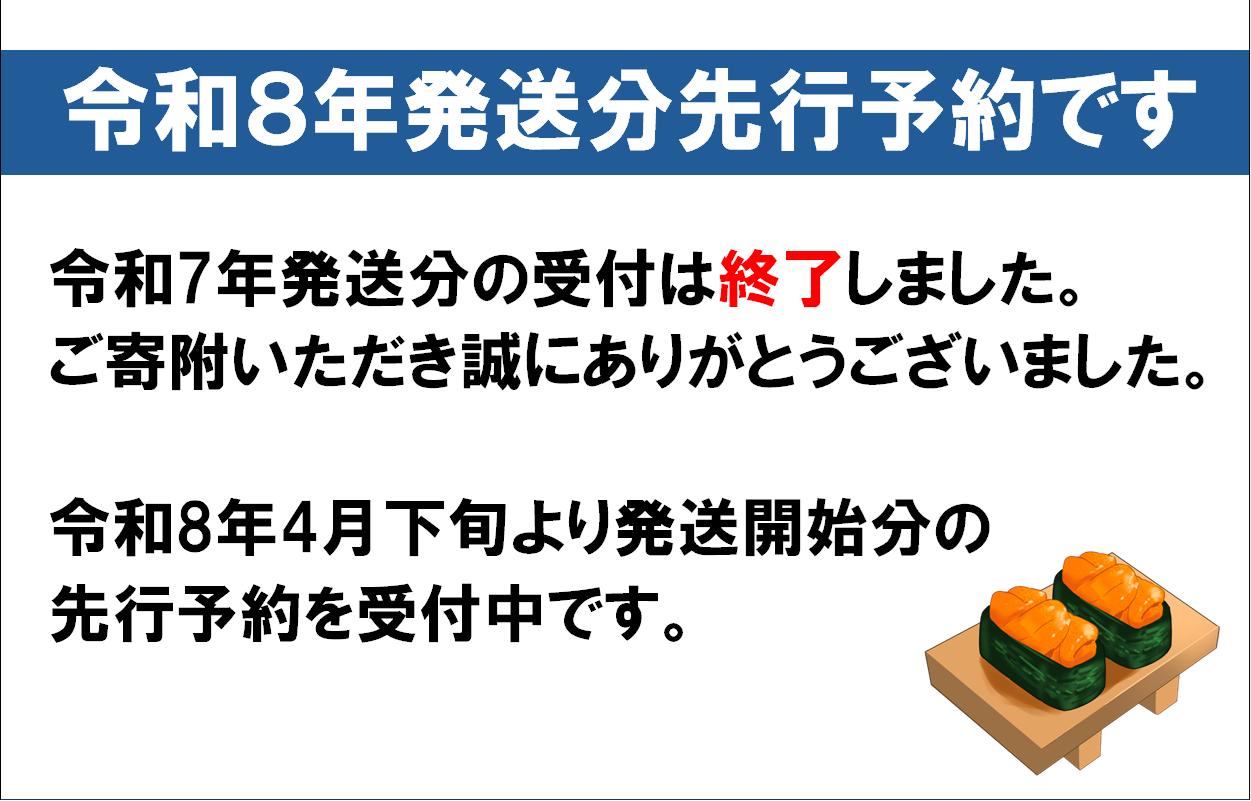 【令和8年発送先行予約】無添加『生うに』 天然 岩手三陸産 朝獲れ ミョウバン不使用 150g×5【2026年4月下旬～8月発送】[15]