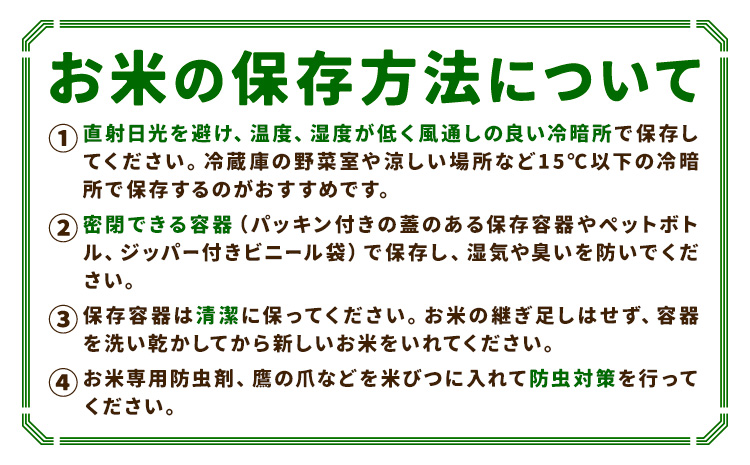 【3ヶ月定期便】令和7年産 高野さんちの自然栽培米 白米 計15kg(5kg×1袋/月×3回)《通常パッケージ》株式会社有機農場《お申し込み月の翌月から出荷開始》熊本県 菊池市 米 お米 ヒノヒカリ 