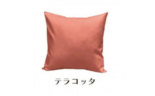 「染」2枚組クッションカバー 60×60cmタイプ テラコッタ 国産オックスフォード生地 無地
