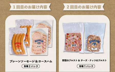 【全6回定期便】松坂屋 プレミアム定期便【有限会社横須賀松坂屋】[AKCY019]
