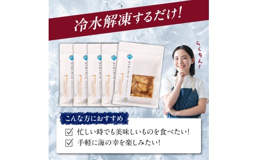 穂州鯛 漬け丼 10パック ／ ブランド鯛 渡邉水産 産地直送 真鯛 マダイ 鯛 タイ 切り身 お茶漬け 漬け 鯛茶漬け 鯛丼 加工品 魚 魚介 海鮮 養殖 国産 佐賀県 玄海町 冷凍 送料無料