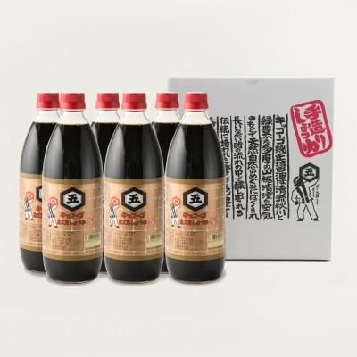 ふるさと納税 あきる野市 キッコーゴ　丸大豆醤油　6本入(あきる野の匠)