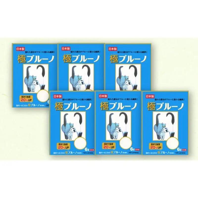 猫 トイレ ペパーレット 極 ブルーノ 6L×6袋 セット 猫砂 トイレ砂 猫用トイレ砂 紙 ペレット 匂い 固まる 消臭 臭い消し ペット ペット用品 グッズ おしっこ うんち 対策 消耗品 猫用品