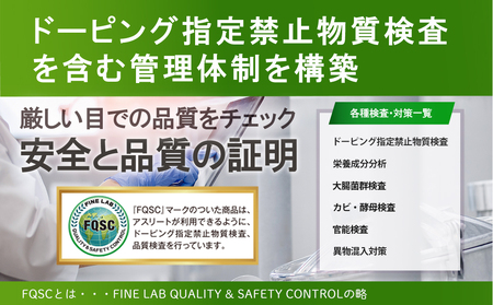 ファイン・ラボ ホエイプロテインピュアアイソレート 1kg ミックスフルーツ風味 | グラスフェッド　ホエイ　プロテイン　アイルランド産　WPI