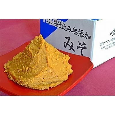 ふるさと納税 いわき市 無添加十六ヶ月仕込み玄米味噌　5kg