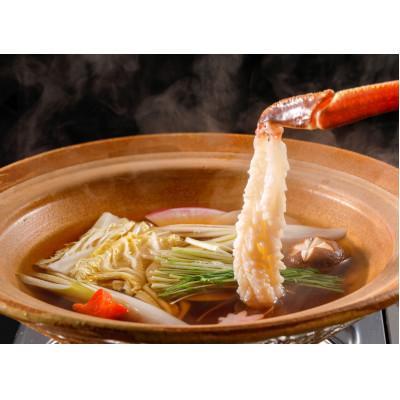 ふるさと納税 京丹後市 北畿水産の【1月〜3月順次発送予定】【山陰活〆松葉がに夫婦セット せこがに甲羅盛り付き】 |  | 01