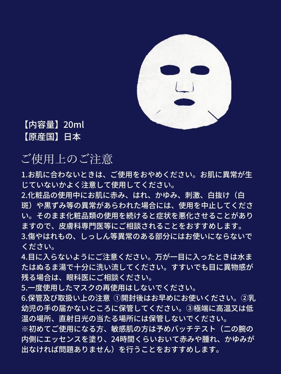 フェイスパック 個包装 国産 午後10時のシンデレラ nanairo rich モテライ アソートセット お試し 6種×2枚 12枚 もちつやな ゆらがない きらめきの ナナイロリッチ モテライケア 