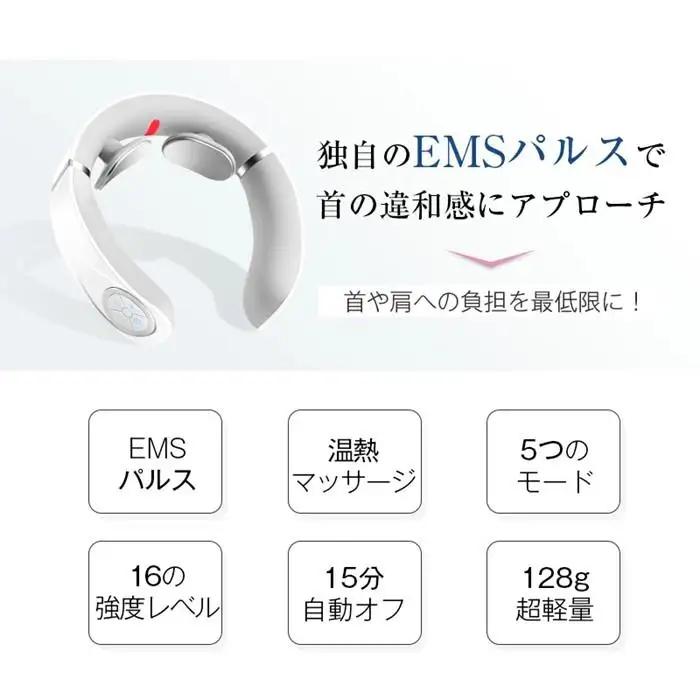 ネックマッサージャー＜ピンク＞リラクゼーション器 首掛け EMS 低周波 42℃ 温熱 W効果 5つのモード 16段階強さ 肩こり 首コリ リラックス 15分 オフタイマー コードレス リモコン付き 