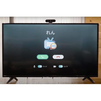 ふるさと納税 高松市 テレビ電話機器セット　【ご家族の見守りができる】【アカウント登録不要】【自宅テレビを活用できる】 |  | 02