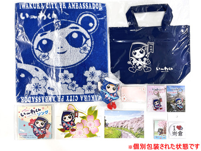 岩倉市PR大使「い～わくん」グッズ詰め合わせB (11品) ハンドタオル CD ぬいぐるみストラップ デカ缶バッチ ピンバッチ ミニトート アクリルキーホルダー 変型葉書 ポストカード メッセージカー