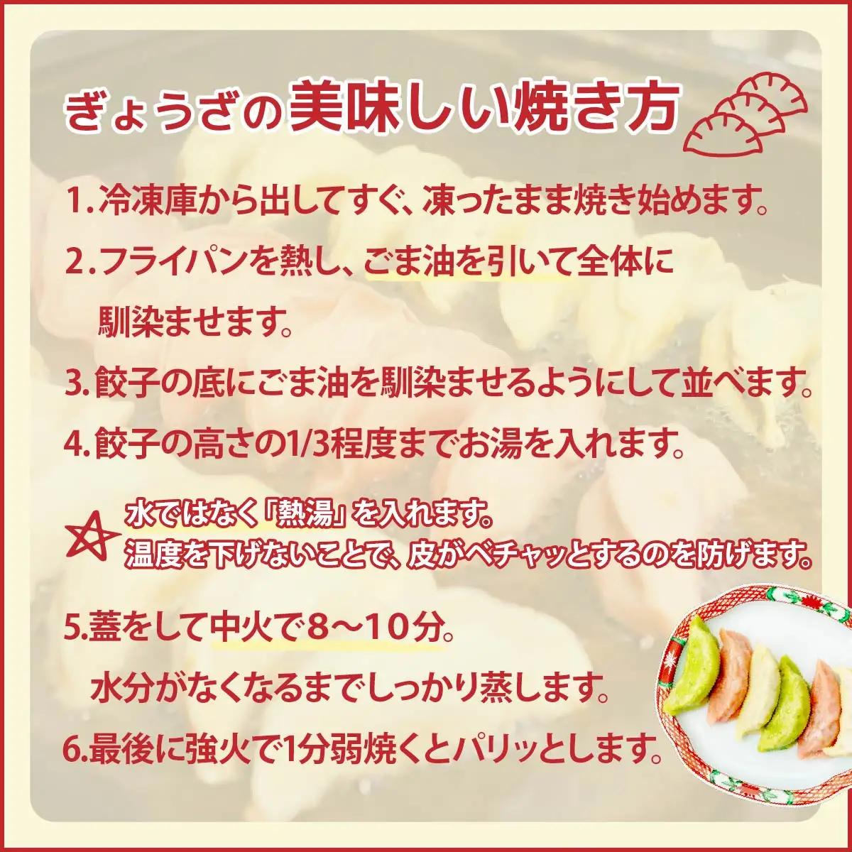冷凍餃子 小松菜ぎょうざ10個×2セット | 餃子 ぎょうざ ギョウザ 冷凍餃子 冷凍ぎょうざ 埼玉県 草加市
