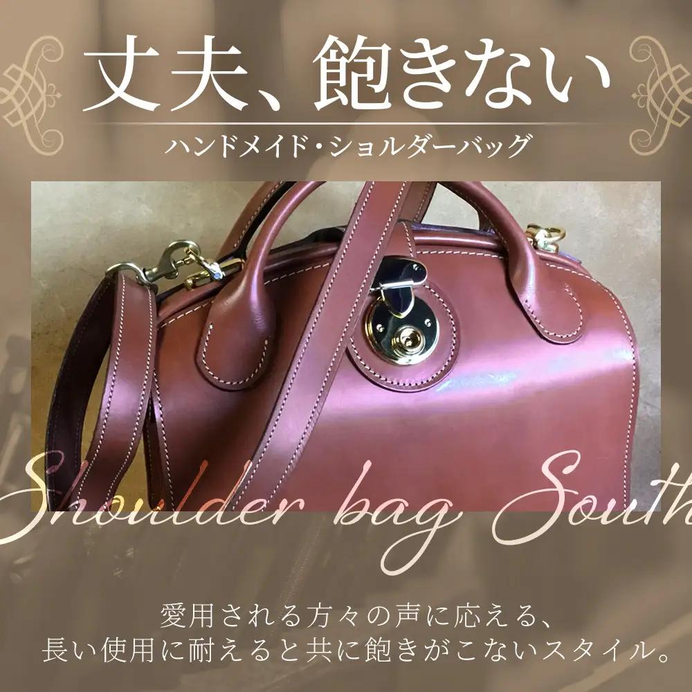 【 職人仕立て 】 ショルダーバッグレディース（ アンティーク ） 6色から 選べる カラー BA7408 ｜ショルダーバッグ ビジネスバッグ アンティーク レディース 職人 手作り 黒 こげ茶 赤茶