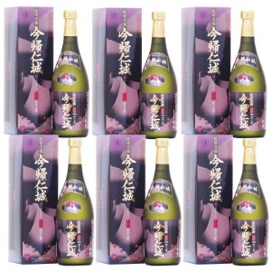 琉球泡盛「今帰仁城43度古酒」6本セット【1361584】