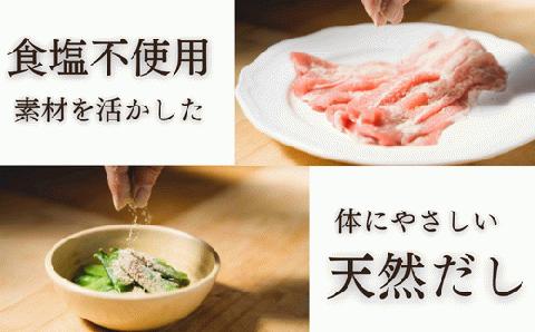 無添加 天然だし 100g×3袋 国産素材 にぼし かつお節 こんぶ 干しいたけ