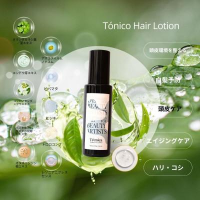 ふるさと納税 富山市 【サロン専売品】テクニカ トニーコヘアローション 100ml×3 |  | 01