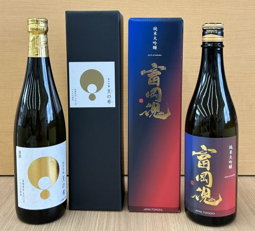 
            酒の詰合せ
          