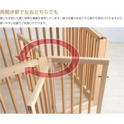 ふるさと納税 南砺市 【両開扉・伸縮】木製ペットサークル　NA |  | 02