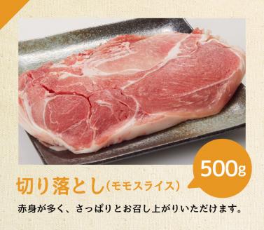 宮崎県産豚肉バラエティ4種セット2.5kg　豚肉[G7523]