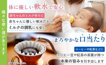 熊本のおいしいお水 阿蘇山天然水 500ml×48本（2ケース）
