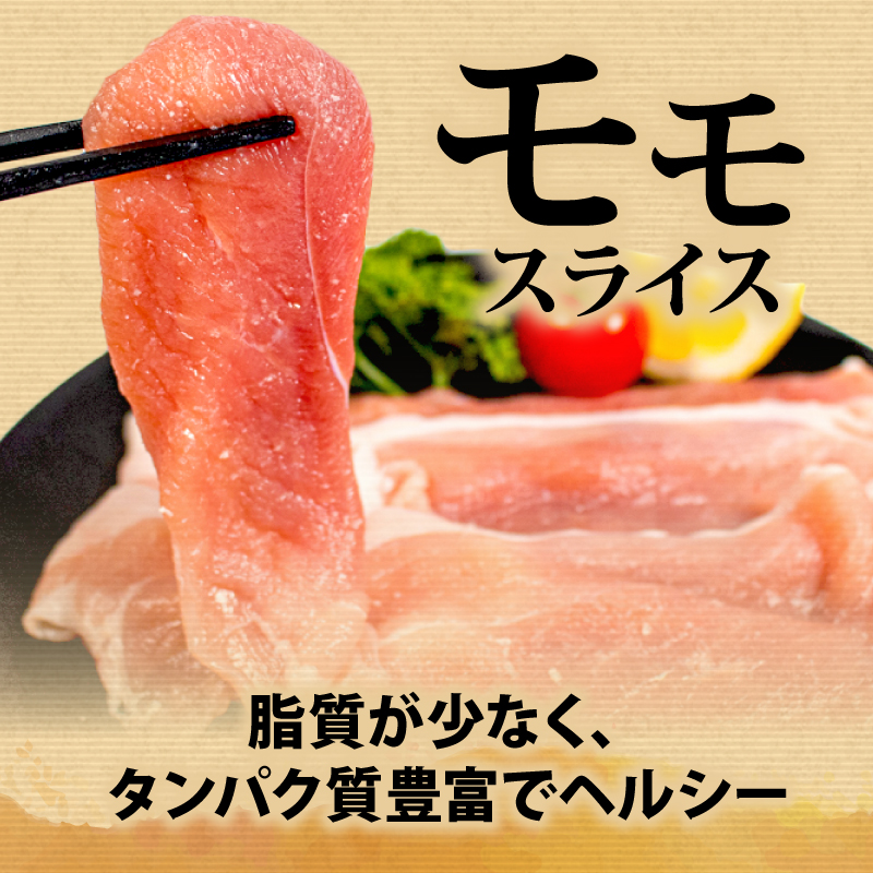 志摩あおさ豚 バラ・モモセット (鍋用) 合計 460g 2人前 ／ 国産 ブランド豚 豚バラ モモ セット 食べ比べ 鍋 お試し 冷凍 小分け 便利 食べきり