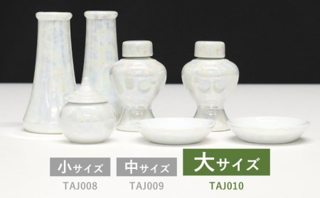 【美濃焼】神具セット 7点 真珠仕上げ 神棚用 陶器 『大サイズ』【佐々木陶器】 インテリア [TAJ010]