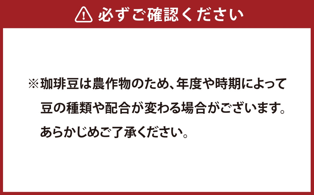 リキッドアイスコーヒー3本セット
