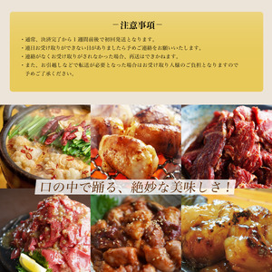 【6回定期便】 幸福亭 訳ありお肉 定期便