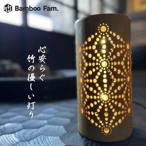 ちくでんき ～竹伝喜～ 日本伝統柄  麻 【テーブルライト フロアライト  国産  竹林  ライト  照明 兵庫県 高砂市】