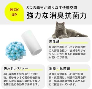 あまえんぼ ホコリの少ない紙砂 7L×6袋セット _ ホコリの少ない 紙砂 7L × 6袋 セット 猫用 しっかり固まる 燃やせる トイレに流せる 独自製法 粉塵 大幅カット 消臭効果 優れた吸収性 