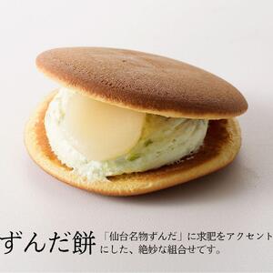 こだま　生どら焼アソート16個入（5種）【菓子 おかし 食品 人気 おすすめ 送料無料】