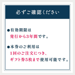 ギフト券 3万円券 1枚 エアウィーヴ [ ギフト券 ギフト券 ギフト券 ギフト券 ギフトカード ギフトカード ギフトカード 商品券 商品券 商品券 商品券 商品券 エアウィーヴエアウィーヴエアウィー