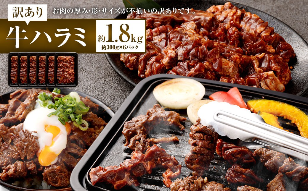 【3ヶ月定期便】 牛サガリ ＆ 牛タン ＆ 牛ハラミ 肉盛り定期便A