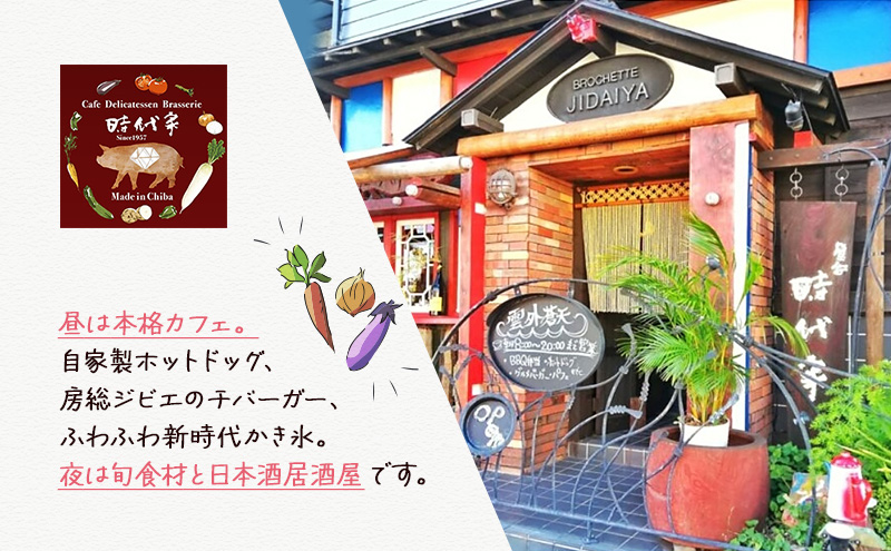 いちはら88熟成ロースハム約500g×6個 ハム 冷凍 おかず おつまみ 市原市 千葉