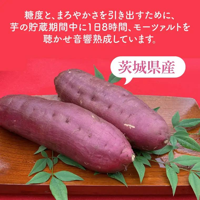 テレビでも紹介されました！道の駅でも人気！【モーツァルトを聞かせた干し芋】紅はるか平干し800g（200g×４）（AY-1）