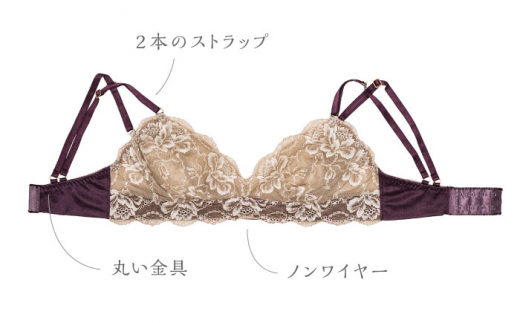 【うっとりするほど綺麗な私に】FINAL FORM ブラジャー＆ショーツセット champagne gold シャンパンゴールド  yvesju イヴジュ イヴジュビリー ブラジャー ノンワイヤー ナ