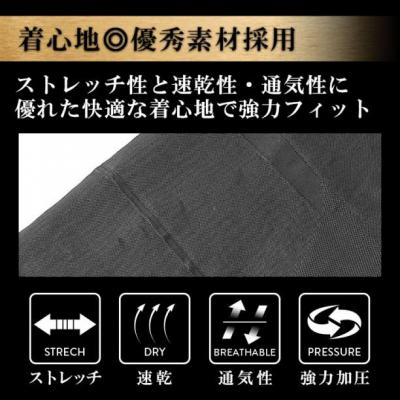 ふるさと納税 小牧市 加圧ハードシャツ (XXL ホワイト)[173N35-10] |  | 03