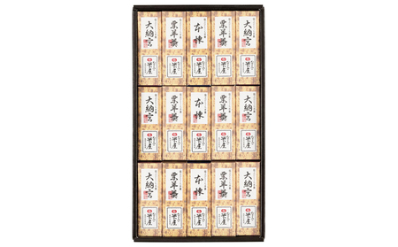 羊羹 ひとくち羊羹 15本詰 詰め合わせ 和菓子 羊羹