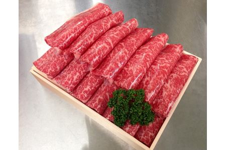 知多牛【響】ローススライス　約600g No.047