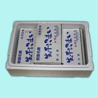 ふるさと納税 根室市 【12/15まで年内配送】★生干しこまい500g×3箱 A-35020 |  | 01