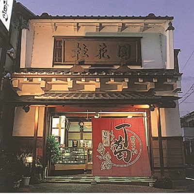 桂花園 掛川銘菓 丁葛全色(13種) 計18本 くず湯 詰め合わせ【配送不可地域：離島・沖縄県】