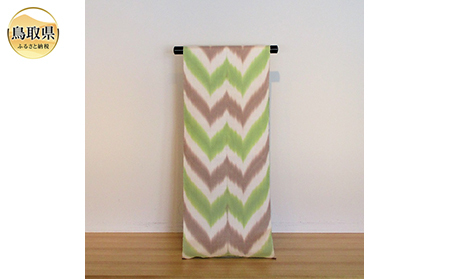 山下健 板締絣九寸名古屋帯（緑×茶）【数量限定】_T2600205