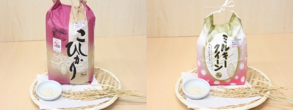 都留市産こしひかり、ミルキークイーン食べ比べセット　AF012