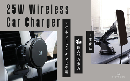 MOTTERU(モッテル) マグネット式 ワイヤレス充電器 LEDなし 車載 Qi2 MagSafe対応 シリコンケーブル付属 全1色 1年保証(MOT-QI25WCH02-BK)ブラック【 充電器 神奈川県 海老名市 】