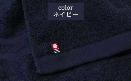 【今治タオル】【Hello!NEW タオル】 フェイスタオル 10枚 詰め合わせ セット「癒し」シリーズ ネイビー 吸水 厚手 国産 日本製 おしゃれ シンプル 家庭用
