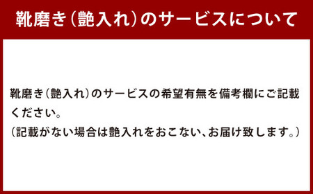 【26cm】【靴磨きサービス付】＜MURATA ORIGINAL 本革紳士靴 コインローファー921025 ブラック＞翌月末迄に順次出荷【c1049_mr-260】 マット~程よい艶感革使用。革靴 く