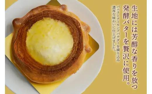 レアチーズinハードバウム　ヘリオス